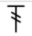Treble crochet crochet symbol